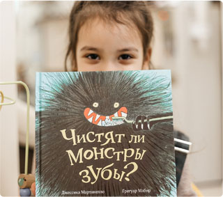 «Профессиональная стоматология»